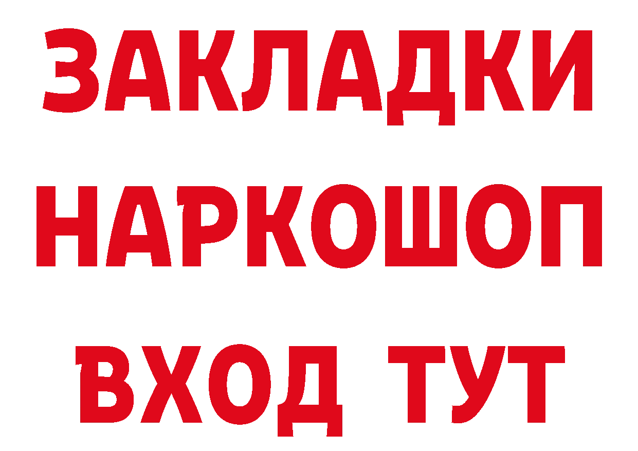 КЕТАМИН VHQ вход маркетплейс гидра Арамиль